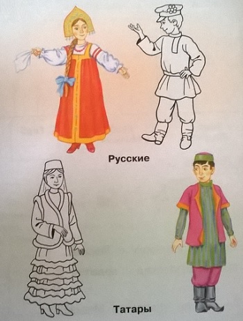 костюмы русские и татарские