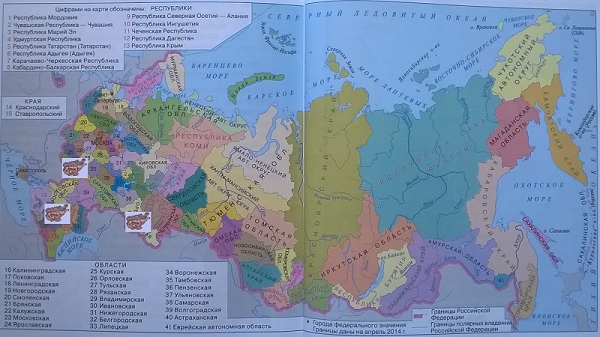 на карте места расположения скифских курганов на Российской земле
