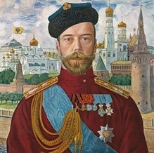 Царь Николай Второй
