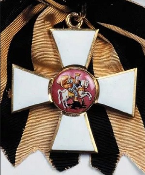 орден святого Георгия