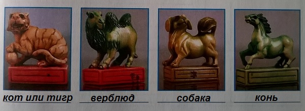 фигурки монгольских шахмат
