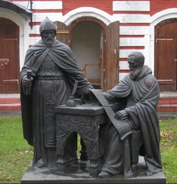 Памятник создателям  славянской азбуки