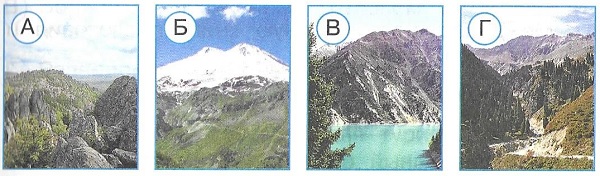 На какой фотографии изображена гора Эльбрус?