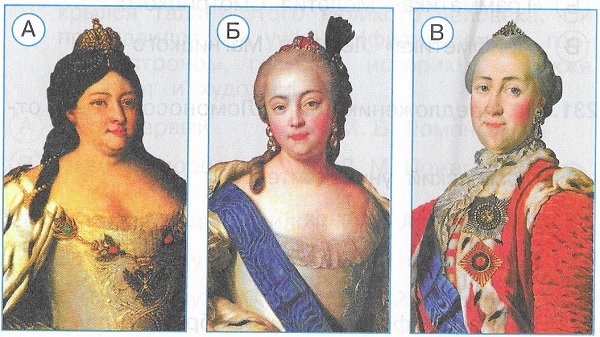 На каком портрете изображена Екатерина Великая?