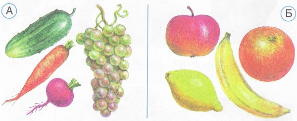 На каком рисунке показаны только фрукты
