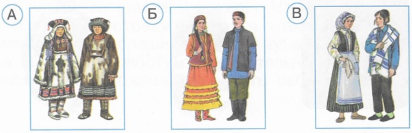 Отметь татарский народный костюм