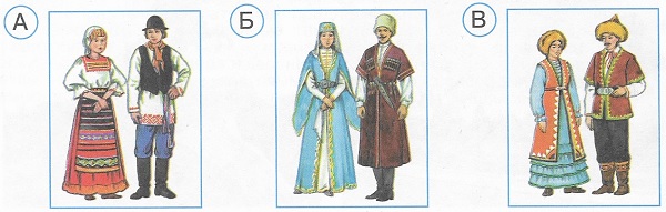 Отметь осетинский народный костюм