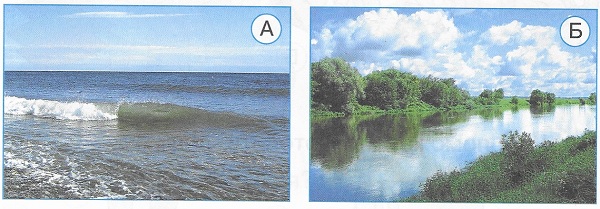 На какой фотографии изображена река