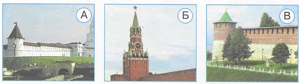 На какой фотографии показан Московский Кремль