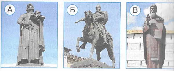На какой фотографии изображён памятник Юрию Долгорукому