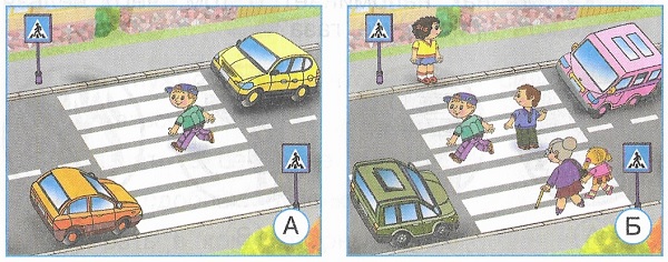 Как безопаснее переходить дорогу
