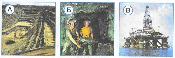 На какой фотографии показана шахта